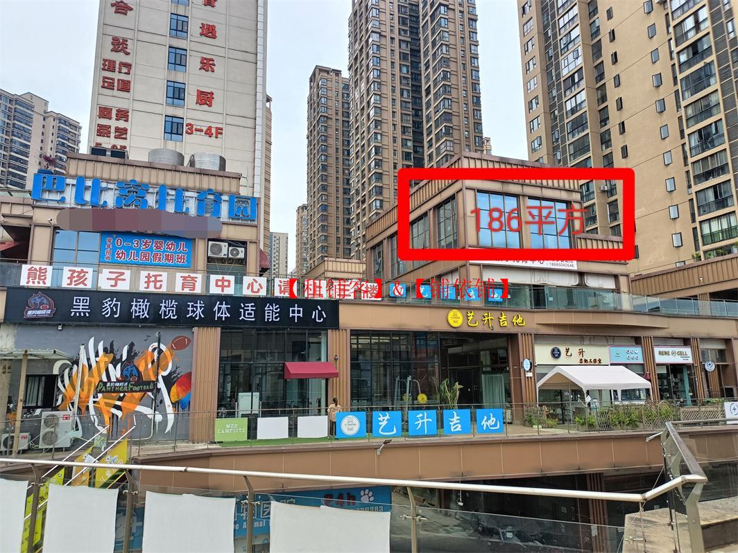 小河恒森自在城四楼186平跟三楼136平旺铺房东直租